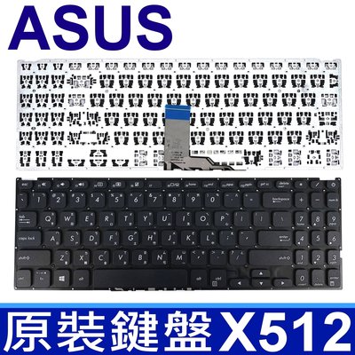 ASUS X512 黑色 繁體中文 鍵盤X512UA X512UB V5000 V5000D V5000F FL8700