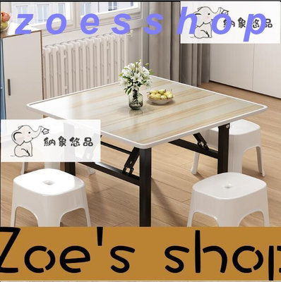 zoe-折疊吃飯桌矮桌家用餐桌地桌擺攤桌簡易四方桌出租屋正方形小桌子