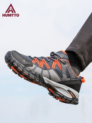 【高品質】悍途登山鞋男女防水防滑耐磨爬山鞋超輕舒適旅游透氣運動鞋徒步鞋HT052