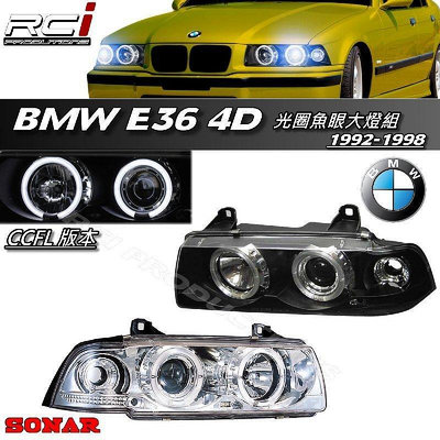RC HID LED專賣 BMW E36 4門款 CCFL 光圈 魚眼大燈組 1992-1998  318 320