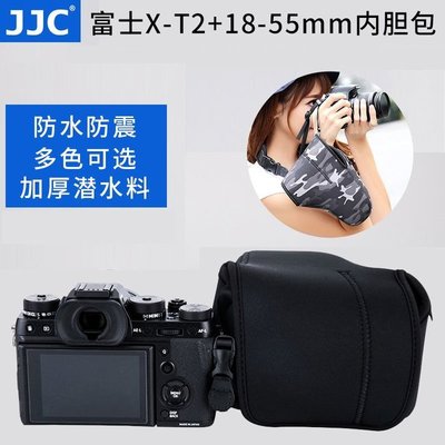 JJC fujifilm富士XT3相機內膽包XT4+18-55mm鏡頭收納保護套X-T2 X-T3 X-T4