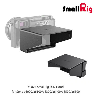 三重☆大人氣☆ SmallRig 2823 LCD 螢幕遮光罩 for Sony a6400 a6500 a6600
