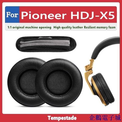 企鵝電子城適用於 Pioneer HDJ X5 HDJ-X5 耳罩 耳機套 耳機罩 耳機墊 頭戴式耳機保護套 耳套 頭梁保護