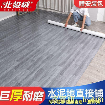 臺北保固地板貼 加厚耐磨地板革pvc塑膠地板新款家用水泥地直接鋪橡膠地板貼