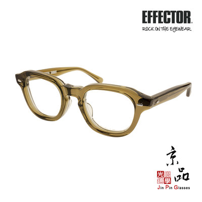 【EFFECTOR】SHOUT KH 灰綠色 特殊色 伊菲特 日本手工眼鏡 眼鏡 JPG 京品眼鏡
