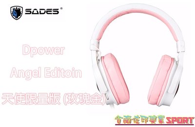 [佐印興業] 電競耳機 賽德斯 (玫瑰金) 耳麥 現貨 電玩耳機 遊戲耳機 LOL 粉色耳機 鬥陣特攻 耳機 絕地求生