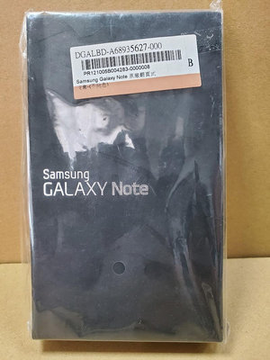 Samsung Galaxy Note 1 (N7000) 原廠側翻式皮套--棕色