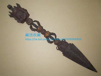 迷收藏…明代 西藏 鐵 金剛杵法器