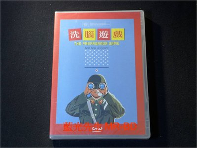 [DVD] - 我愛金正恩 ( 洗腦遊戲 ) The Propaganda Game