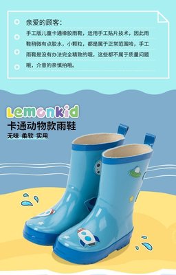 【熱賣下殺】韓國兒童雨鞋男童女童防滑雨靴