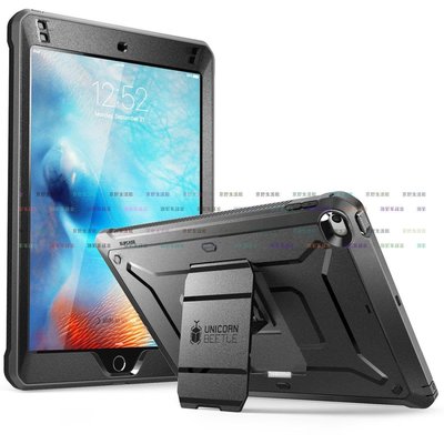 （京野生活館）Supcase iPad Mini 5防摔保護套迷你4三防全包保護殼一體膜帶支架