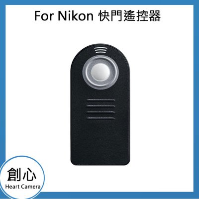 創心 R For Nikon ML-L3 紅外線 遙控器 無線 副廠 全新