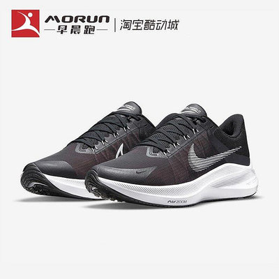 Nike/AirZoomWinflo8黑白氣緩震運動跑步鞋CW3419-006