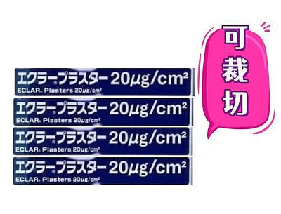 日本 代購 小川令 疤痕 貼紙 現貨