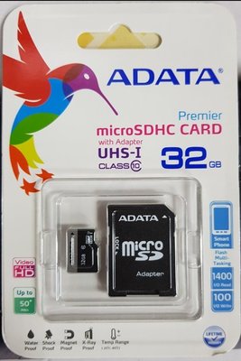 【S03 筑蒂資訊】含稅 威剛 ADATA Micro SDHC Premier UHS-I C10 32G 32GB