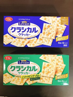 日本餅乾 蘇打餅 日系零食 Levain YBC 特級蘇打餅 特級減鹽蘇打餅