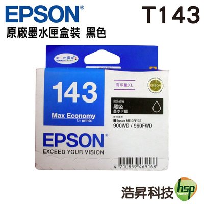 EPSON 143 T143150 黑色 原廠墨水匣 適用ME960FWD ME900WD