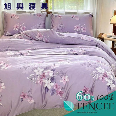 【旭興寢具】Tencel 100%60支天絲萊賽爾纖維 單人3.5x6.2尺 薄床包舖棉兩用被三件式組-6018