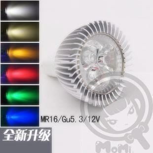 E27/MR16/GU5.3/GU10☀MoMi高亮度LED台灣製☀5W~10W 超高亮度 彩色RGB 白紅黃橙綠藍紫