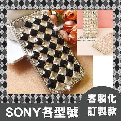 SONY XA1 Ultra XZ Premium XA Z5 Compact X 手機殼 訂做 方鑽寶石系列