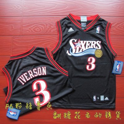 美國正品NBA兒童寶adidas球衣Iverson Griffin Kobe Pull LBJ Curry 七六籃球背心