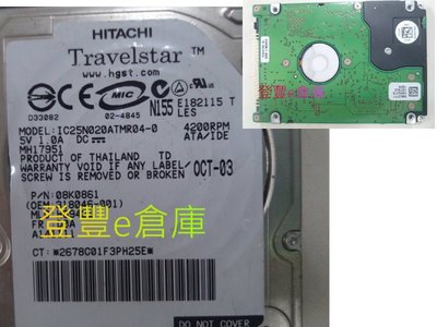 【登豐e倉庫】 F582 Hitachi IC25N020ATMR04-0 20G IDE 救資料 不斷重啟 電流突波