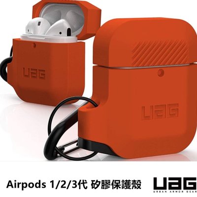 UAG保護套 Airpods 1/2/3代 防水防塵 抗震防摔耳機套 蘋果藍芽耳機Airpods Pro保護殼