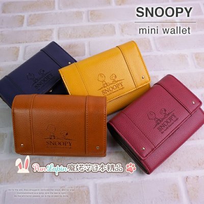 (現貨+預購)日本正品 Peanuts 史努比 SNOOPY 中夾 皮夾 錢包 合成皮 財布 卡片包 零錢包 掀蓋式