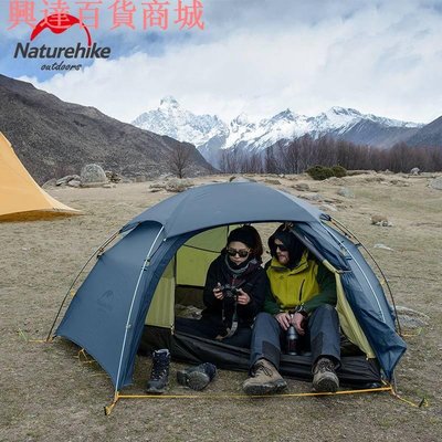 Naturehike NH 雲峰六角四季雙人帳篷戶外露營單人防雨防晒高山帳 Cloud Peak 2