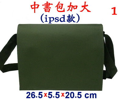 【IMAGEDUCK】M4645-1-(素面沒印字)中書包加大(ipad款)(軍綠)台灣製作