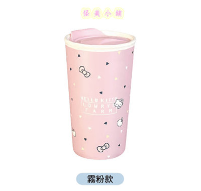 【怪美小鋪】現貨限量7-11 Hello Kitty三美聯名跨界【雙層陶瓷隨行杯】(霧粉款) 粉紅色扣押式杯蓋陶瓷杯