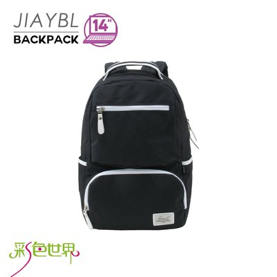 JIAYBL素色後背包 14吋筆電夾層 JIA-9001 黑色 彩色世界