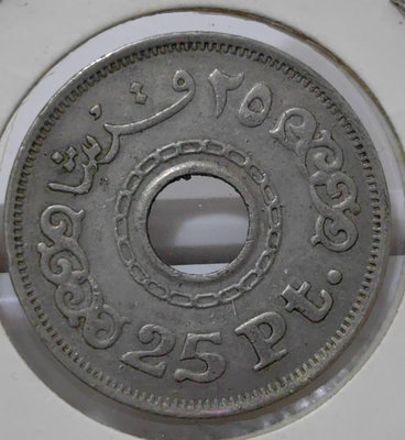 #90-1  埃及1993年25皮阿斯特硬幣鏈條環繞 AH14517