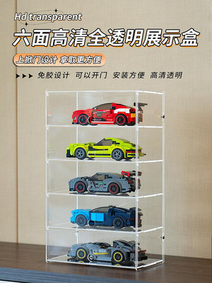 樂高speed展示盒賽車系列 汽車透明場景收納積木防塵柜亞克力透明