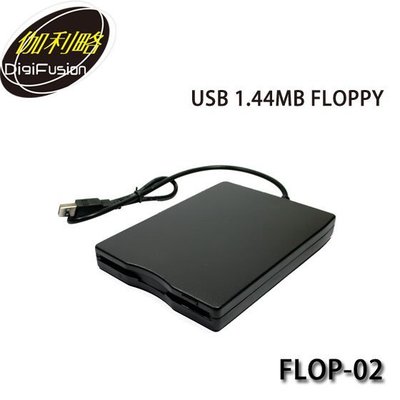 【MR3C】含稅附發票 伽利略 FLOP-02 USB 1.44MB FLOPPY 外接式軟碟機