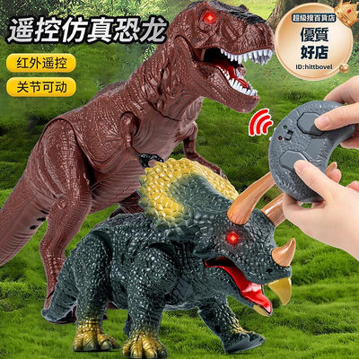 男孩電動恐龍玩具仿真三角龍霸王龍模型六一兒童節禮物