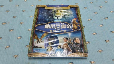 全新《納尼亞傳奇:黎明行者號》藍光BD+DVD雙碟限定版(得利公司貨)
