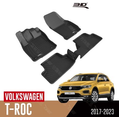 【汽車零件王】3D 卡固立體 踏墊 Volkswagen T-ROC (短軸) 2017~2023
