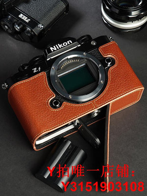 TP原創 Nikon尼康ZF相機包zf真皮套手柄保護套配件 手工牛皮 復古