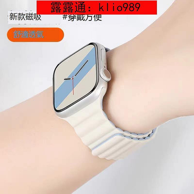 手錶帶吸適用iwatch7錶帶蘋果手錶8代apple watch5se43矽膠雙色創意運動44404541