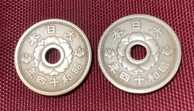 日據時代日本昭和九十四年黃銅幣兩枚 穿孔錢幣 黃銅幣2枚