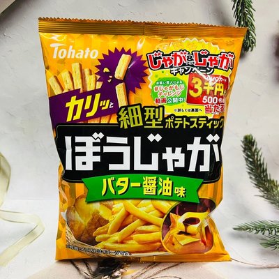 日本 Tohato 東鳩 洋芋片 馬鈴薯條 薯條 厚切洋芋片 網狀洋芋片 多款供選