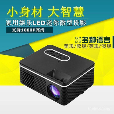 現貨 S361H90迷你投影儀家用便攜LED微型高清1080p工廠