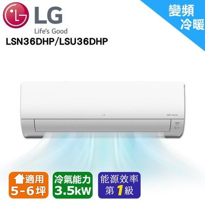 LSN36DHP/LSU36DHP 另售LSU36DCO/CU-K36FHA2/RHF40VVLT/RAC-36YK1
