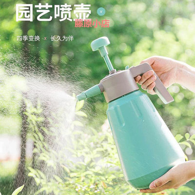 手動氣壓式小型噴霧器園藝工具家用消毒透明噴壺澆花灑水澆水壺