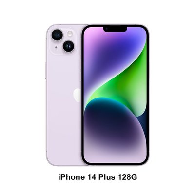 IPhone 14 Plus 128G 全新的價格推薦- 2023年10月| 比價比個夠BigGo