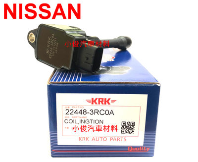 昇鈺 NISSAN SUPER SENTRA B17 KRK 考耳 高壓線圈 點火線圈 22448-3RC0A