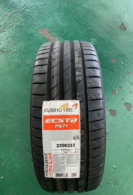 【超鑫國際】 錦湖輪胎 KUMHO ECSTA PS71 215/40-18 韓國製