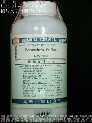 硫酸鉀-晶體-500克-試藥級-正勤含稅-903560