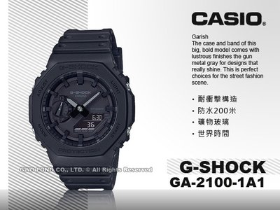 CASIO 手錶專賣店 國隆 G-SHOCK GA-2100-1A1 雙顯錶 碳纖維防護構造 樹脂錶帶 GA-2100